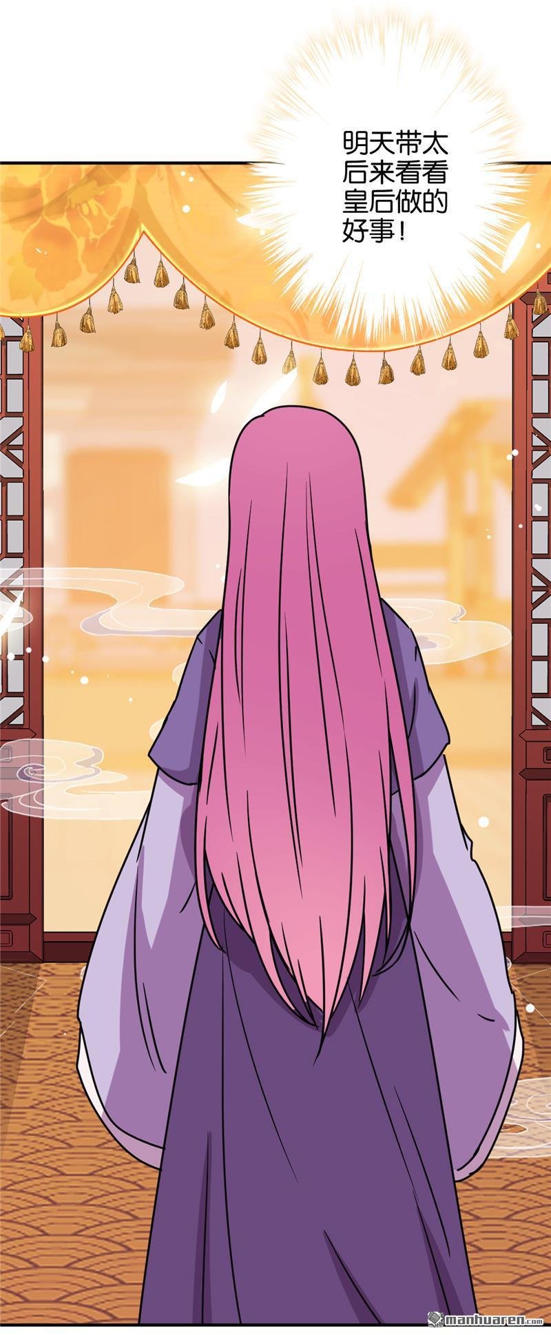 第619回