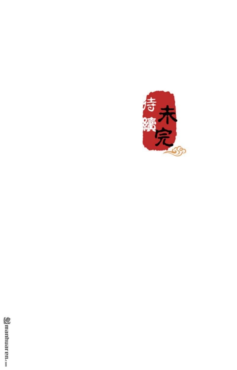第619回