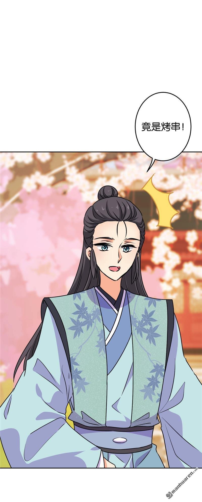 第620回