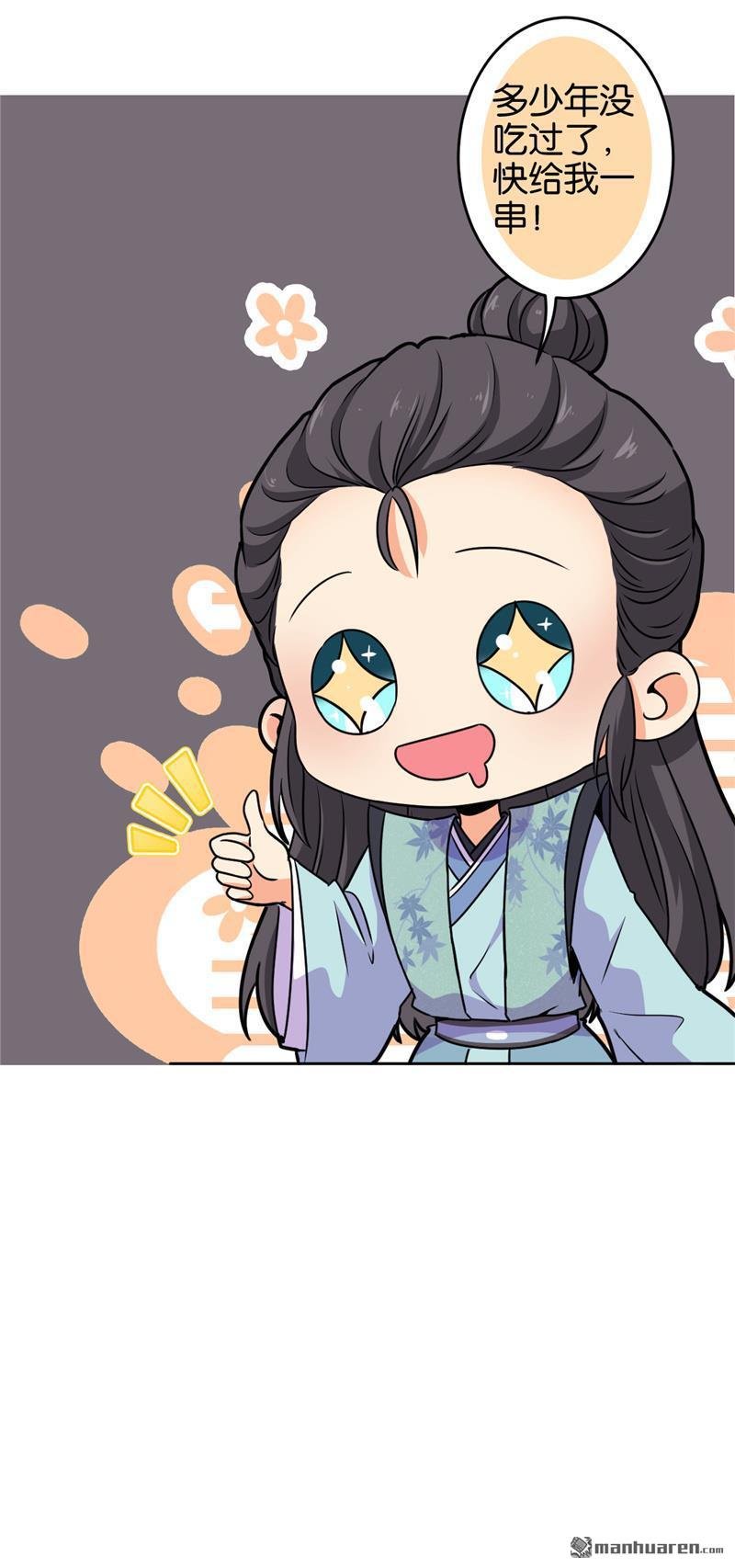 第620回