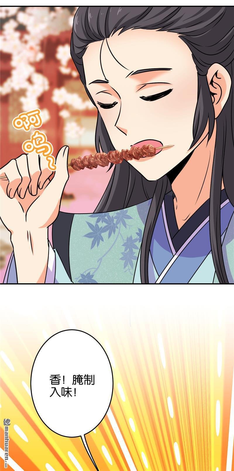 第620回