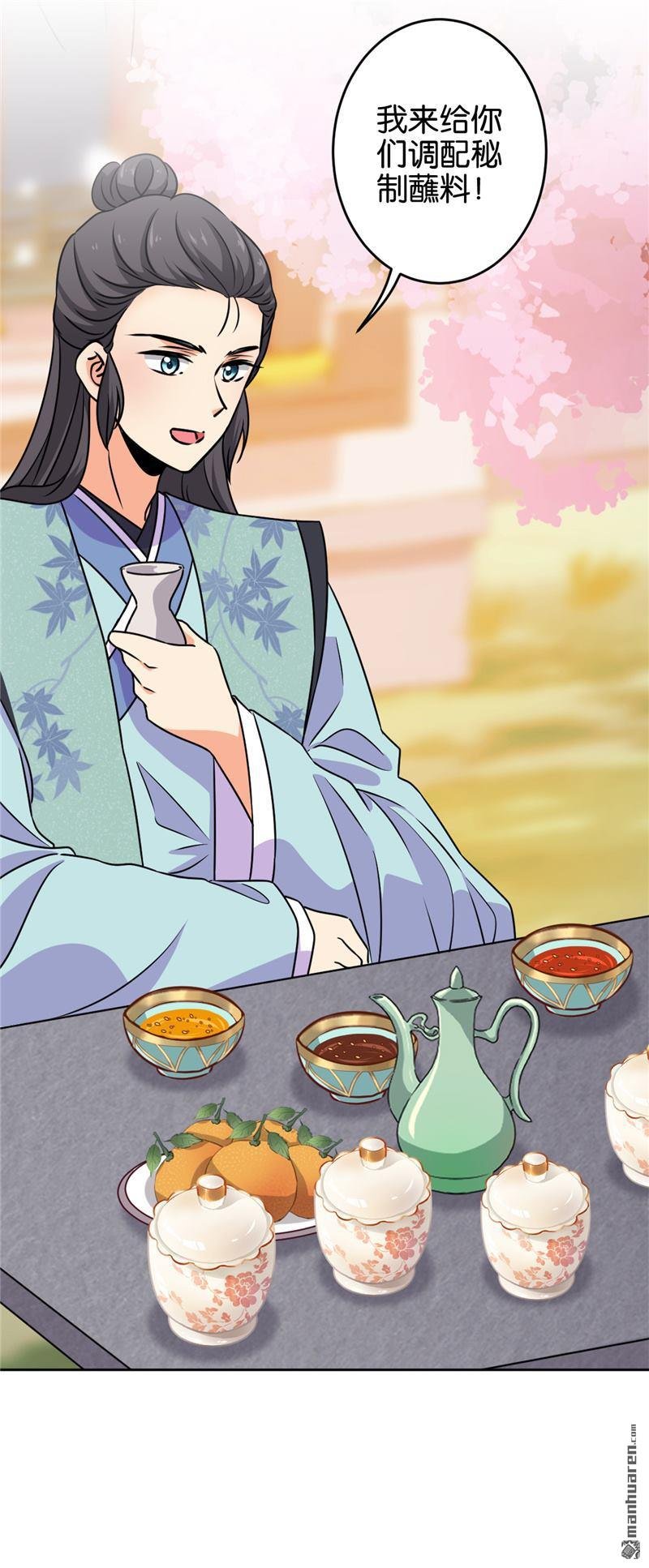 第620回