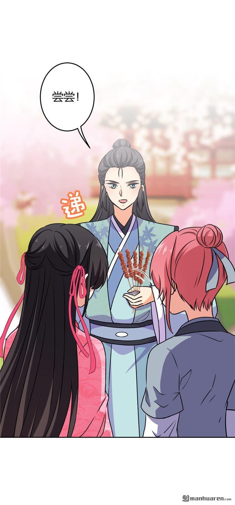 第620回
