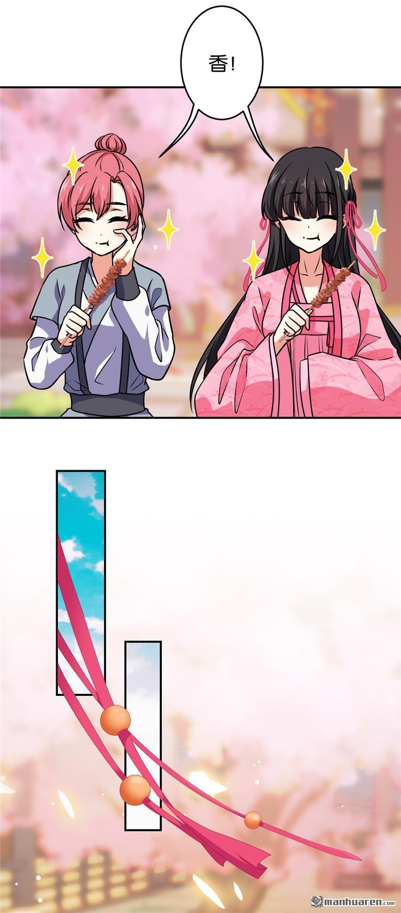 第620回