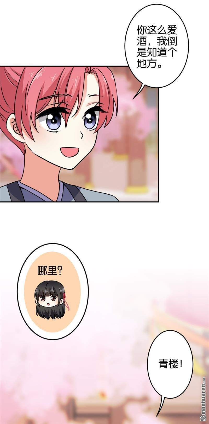 第620回