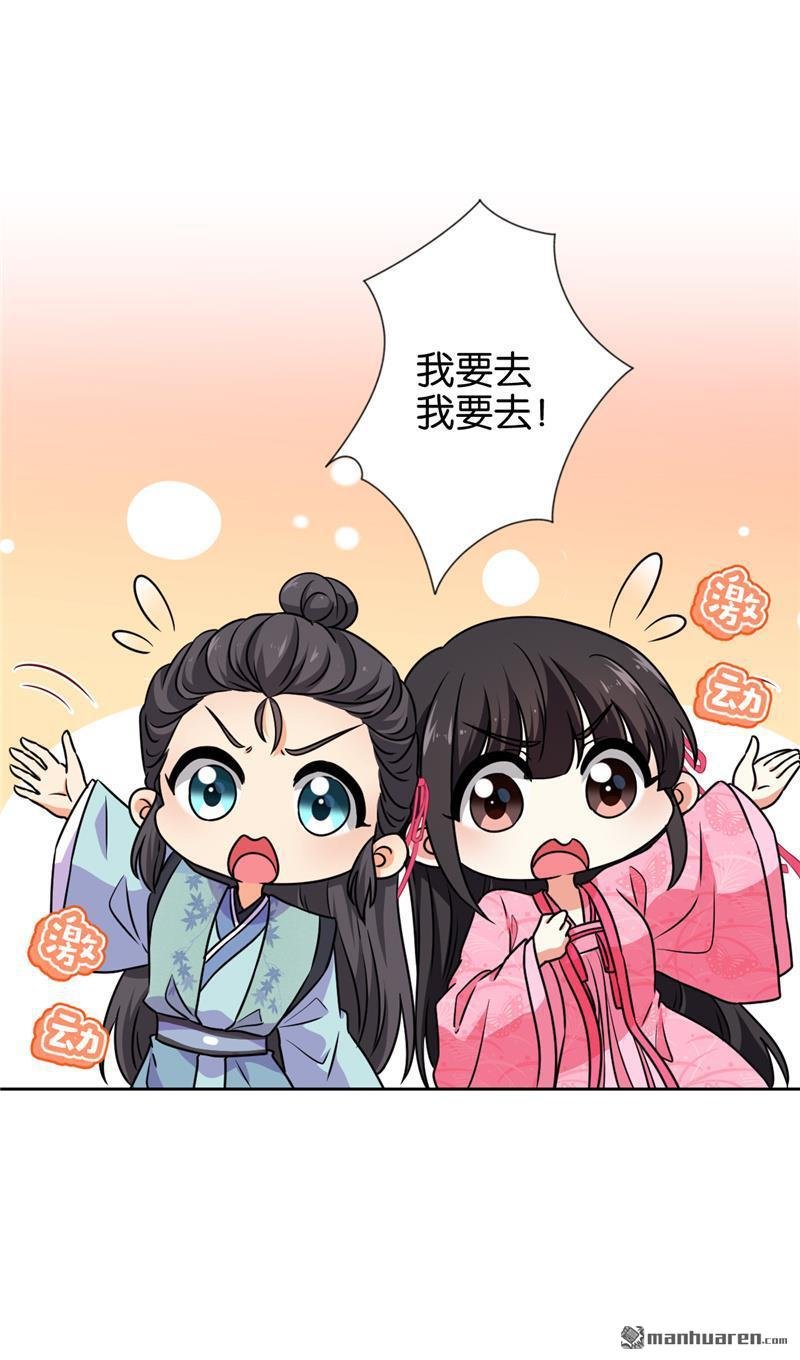 第620回