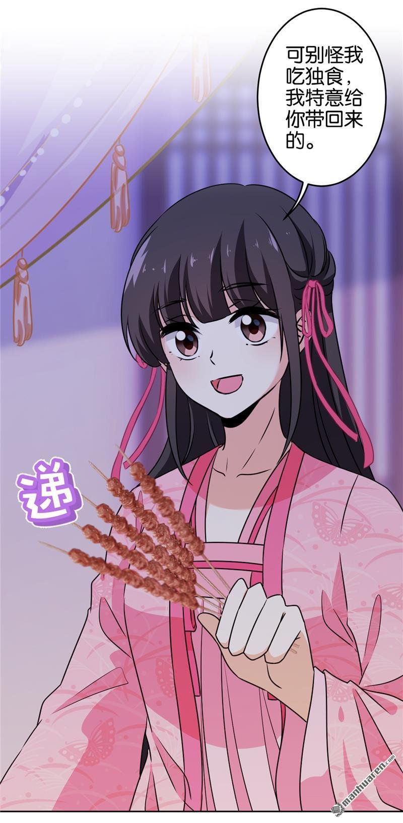 第620回