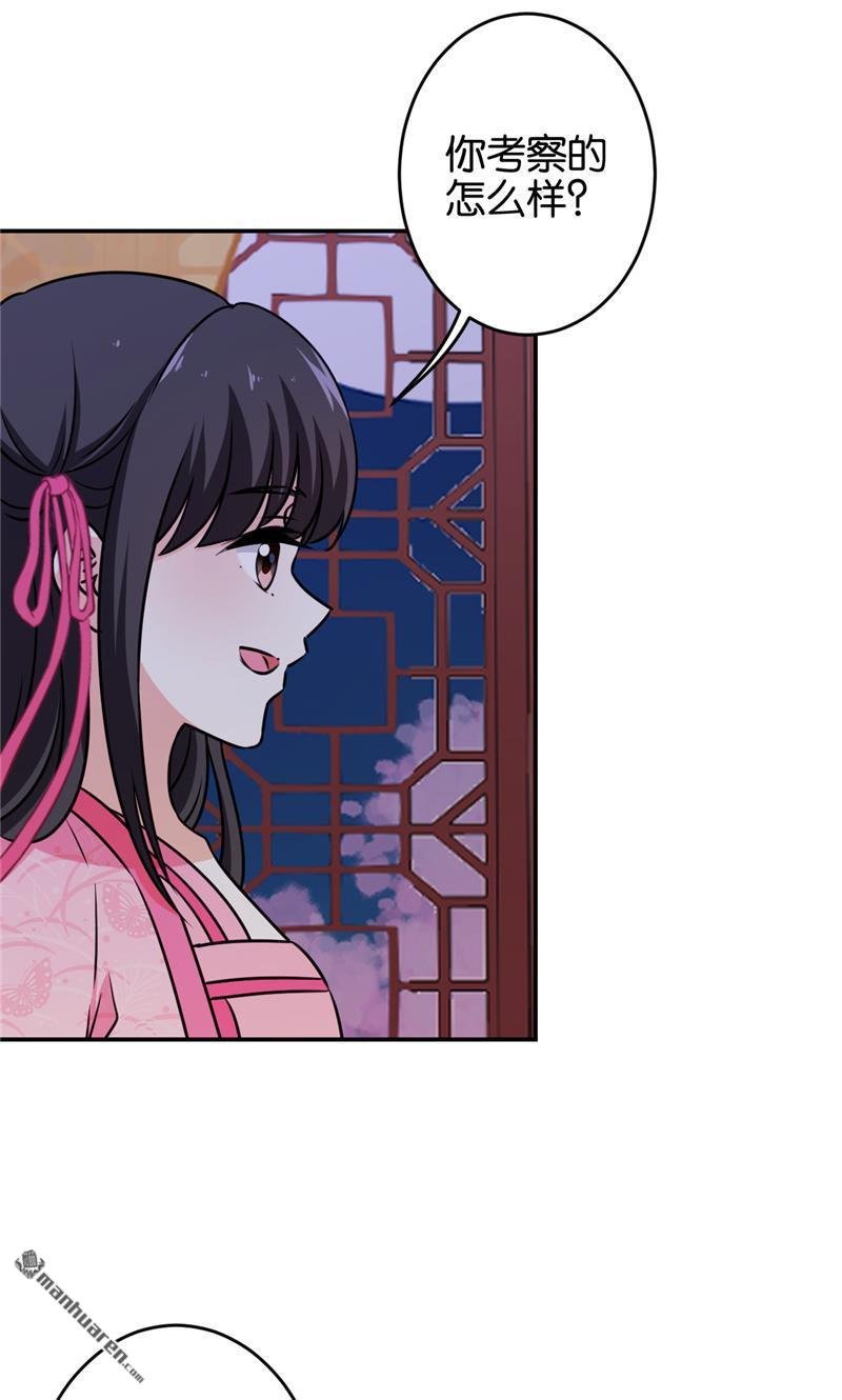 第620回
