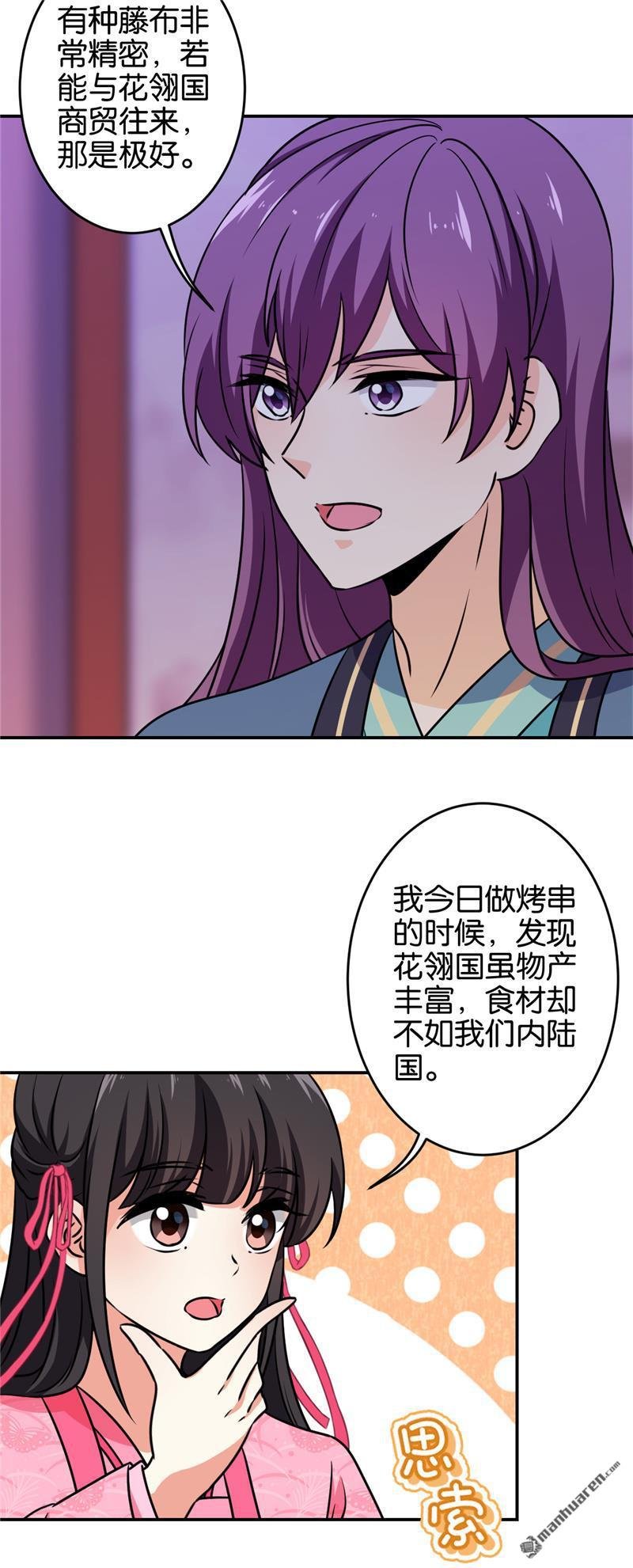 第620回