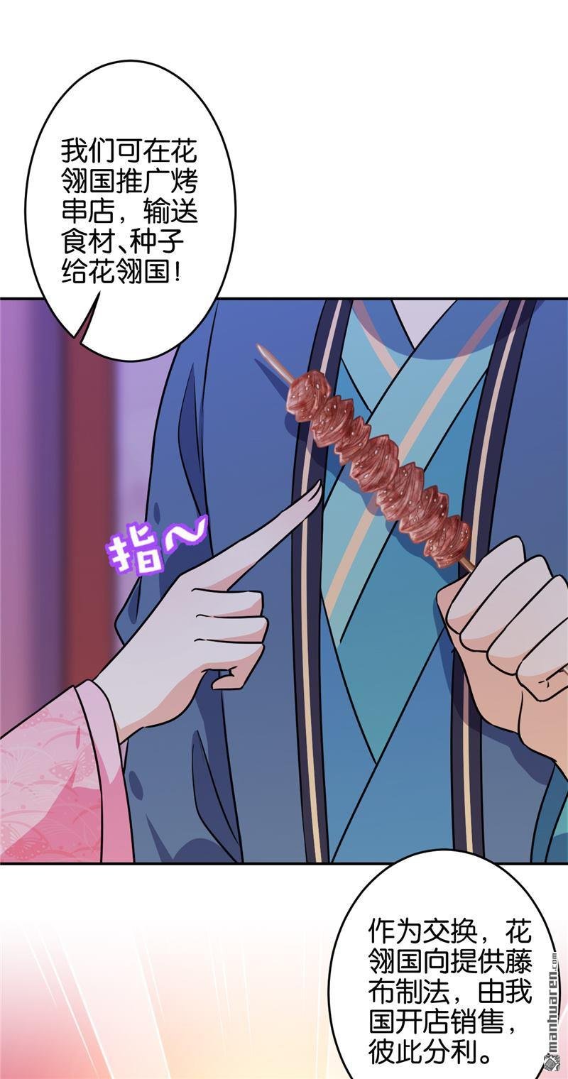 第620回
