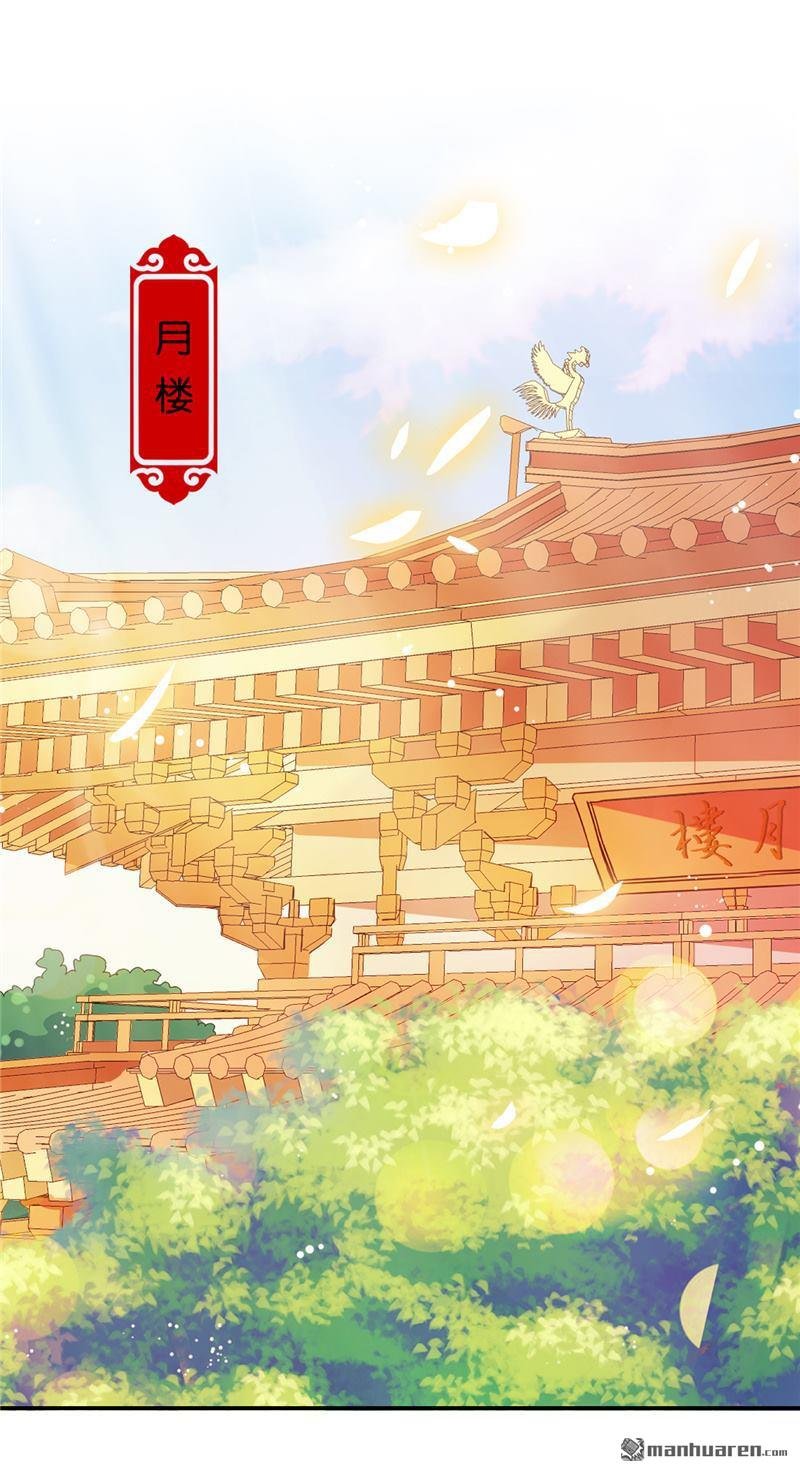 第621回