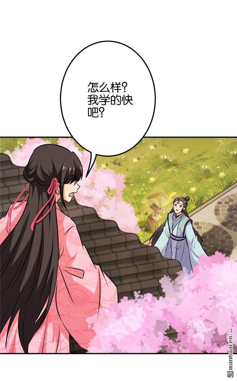 第621回