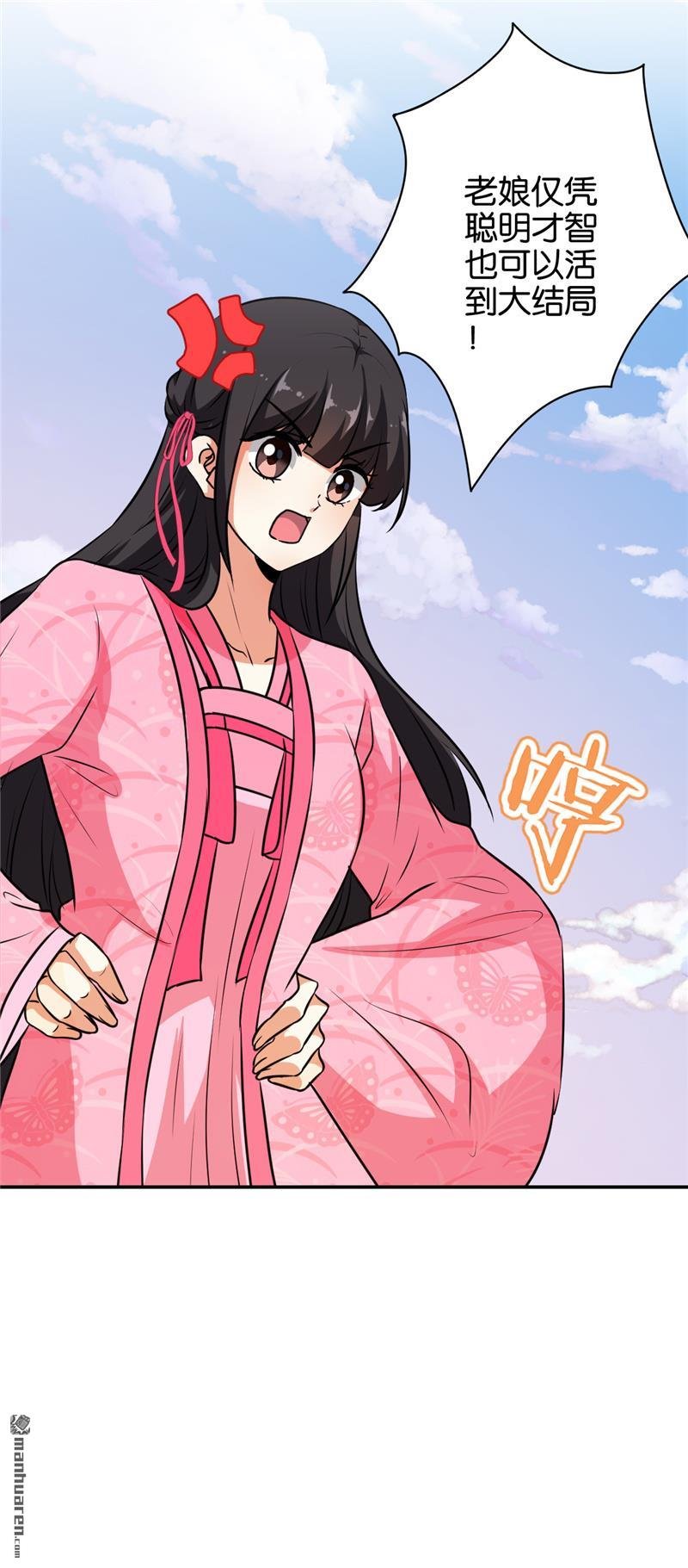 第621回