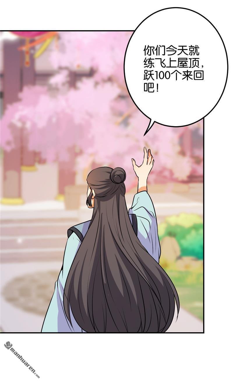 第621回