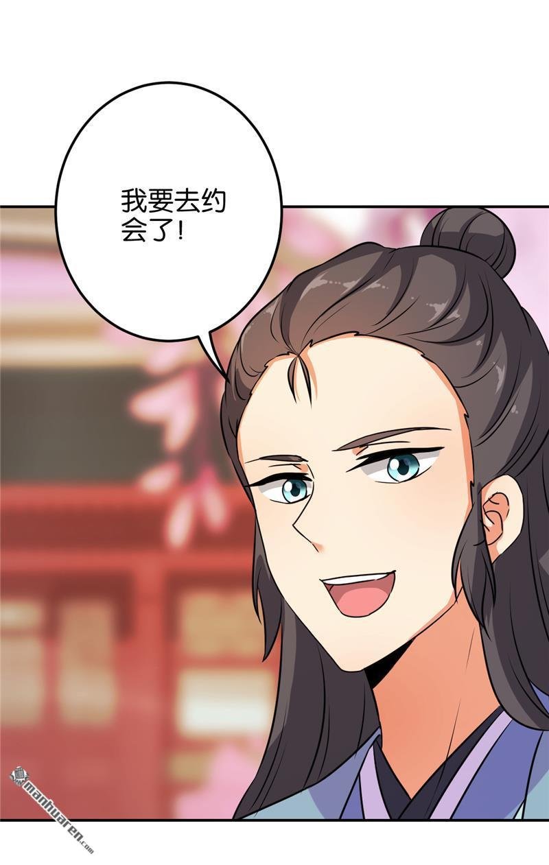 第621回