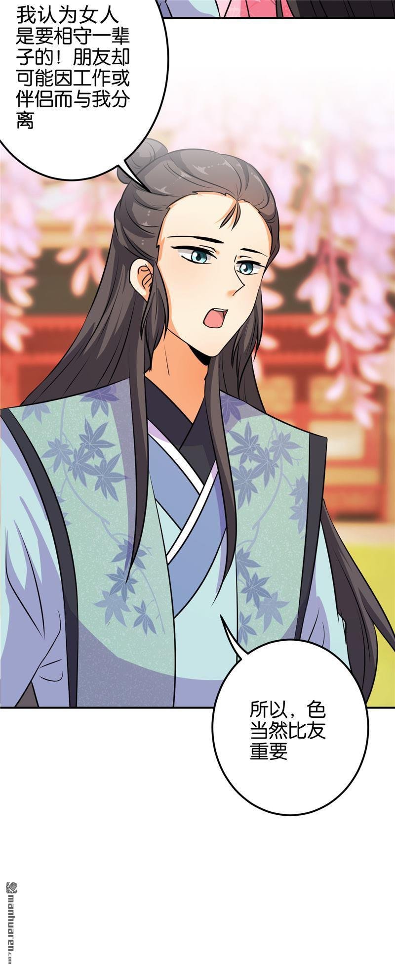 第621回