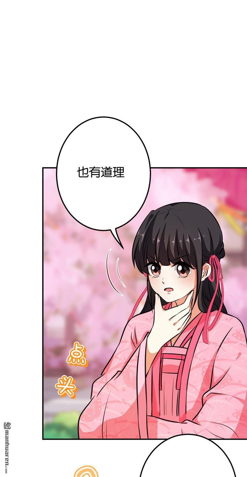 第621回