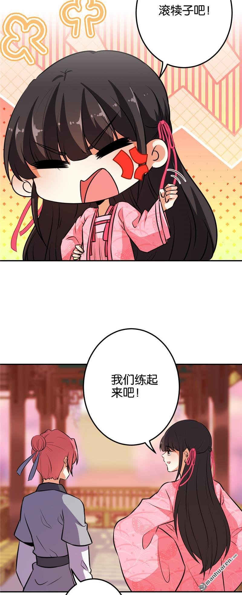 第621回
