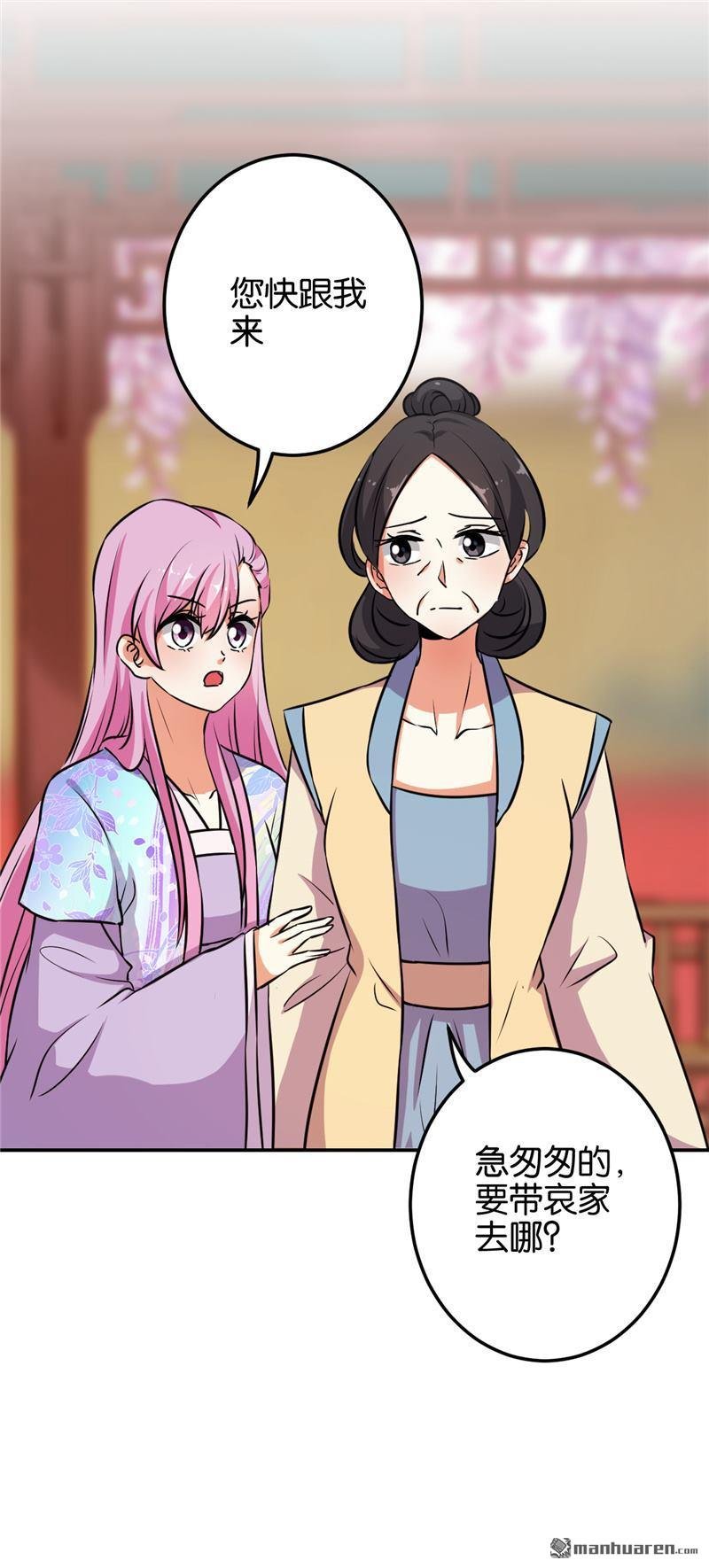 第621回
