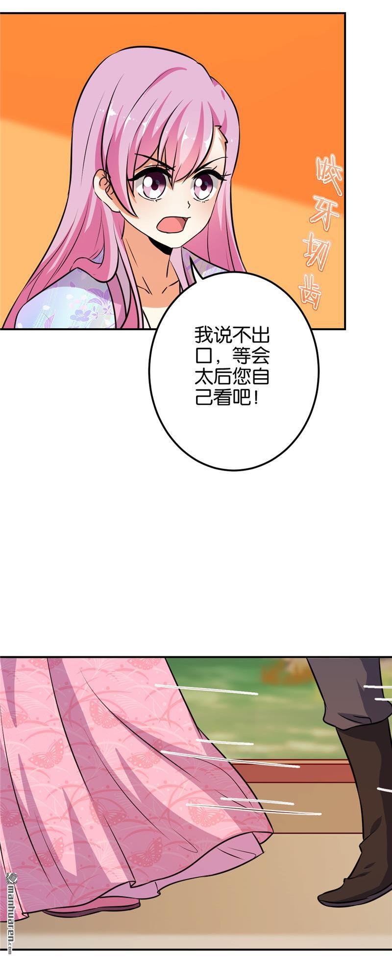 第621回