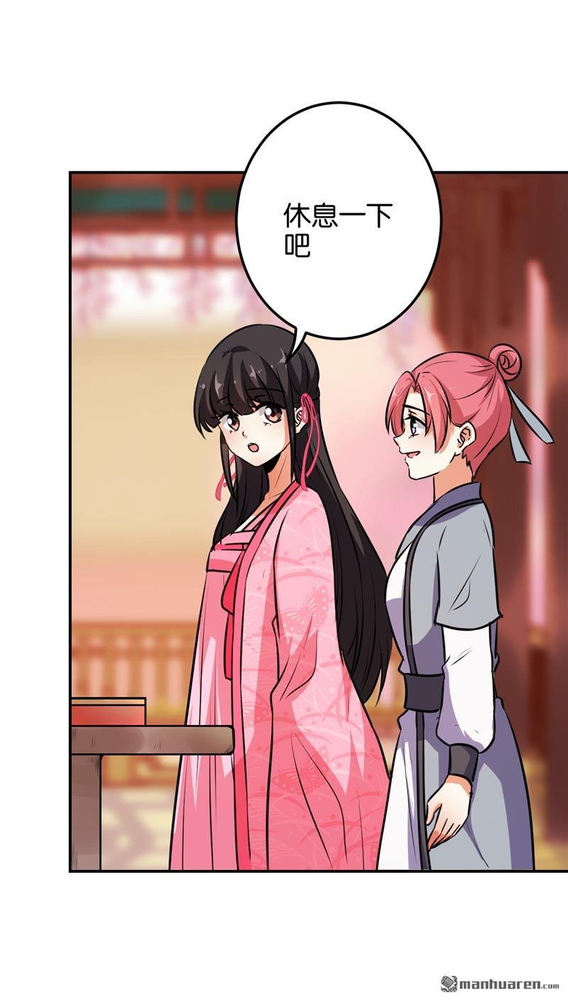 第621回
