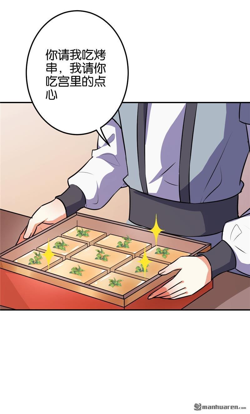 第621回
