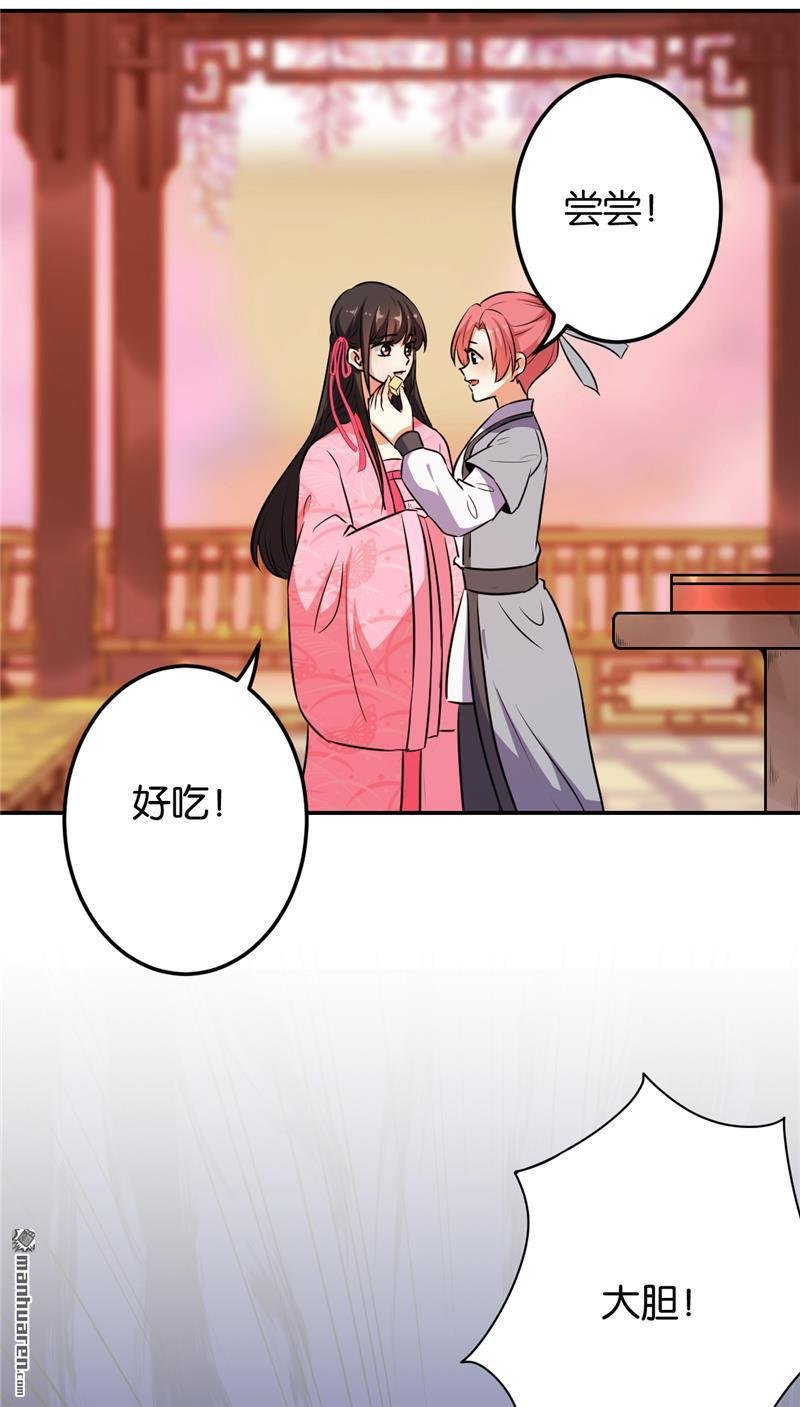 第621回