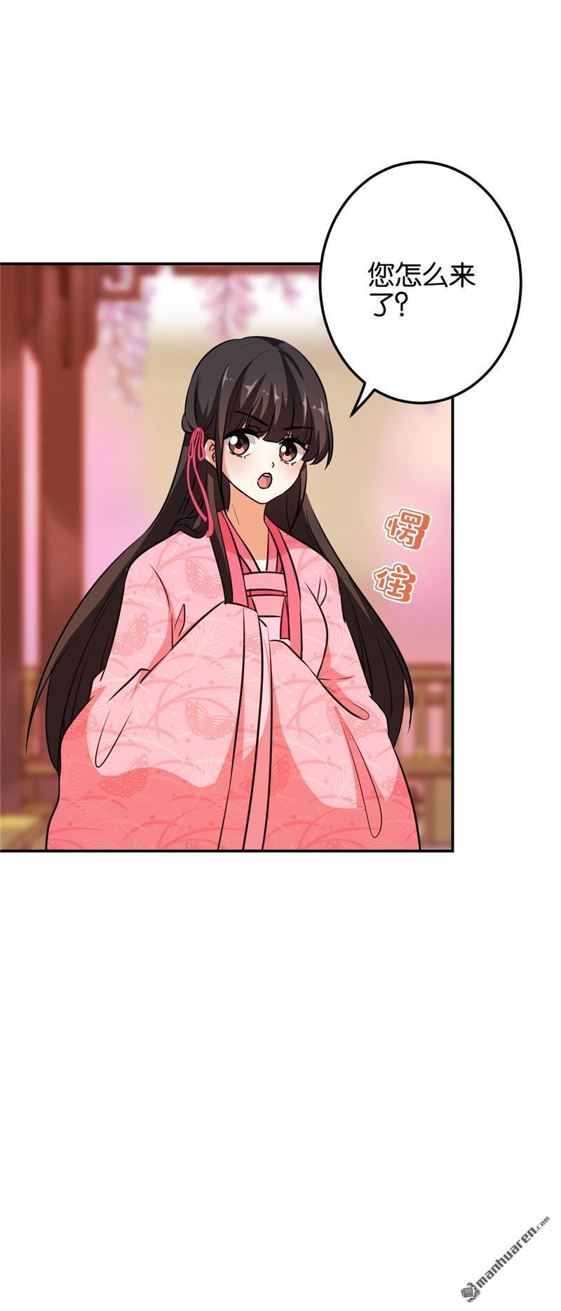 第621回