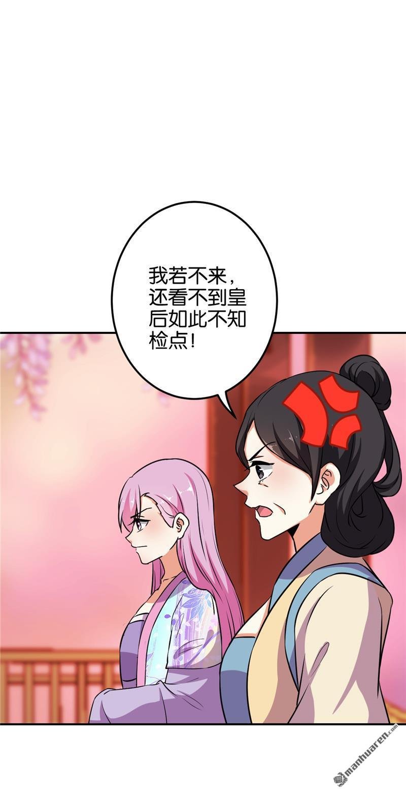 第621回