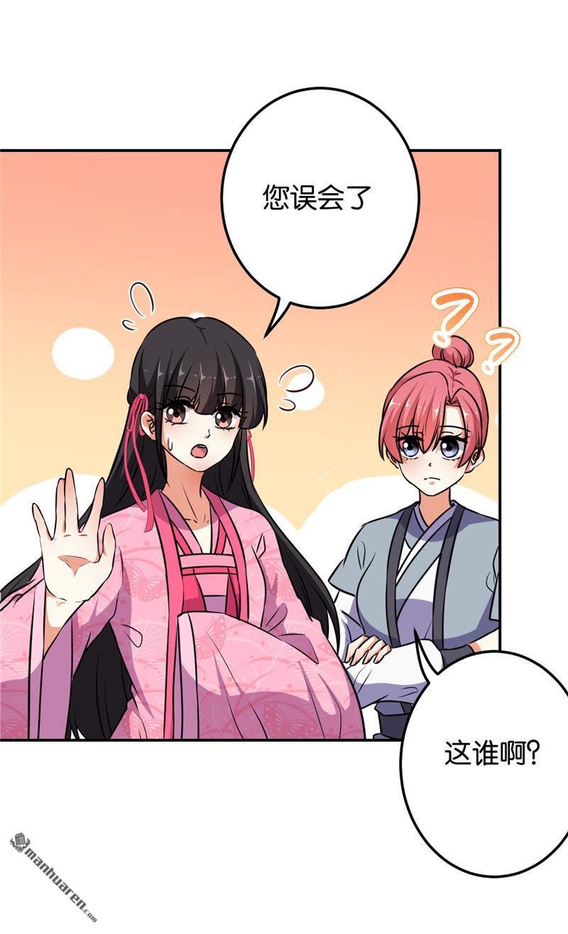 第621回