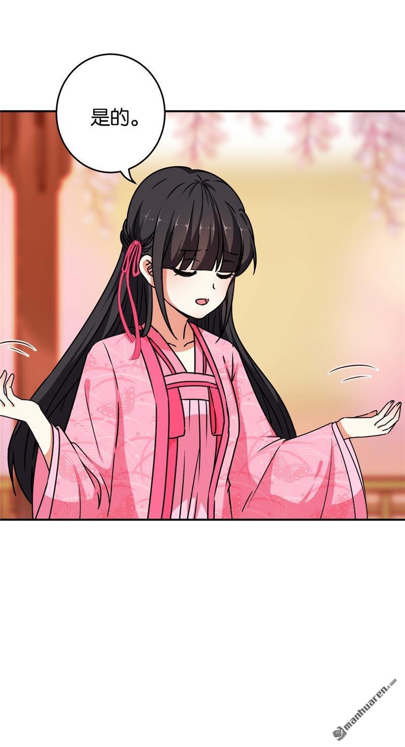 第622回