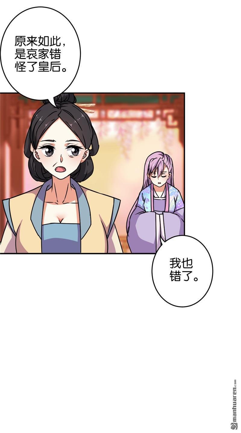 第622回