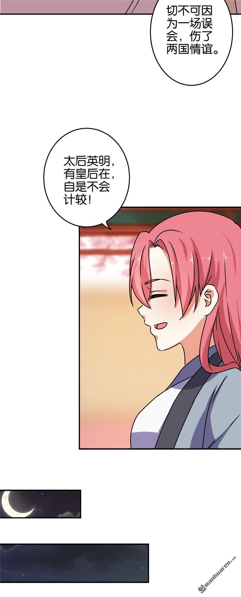 第622回