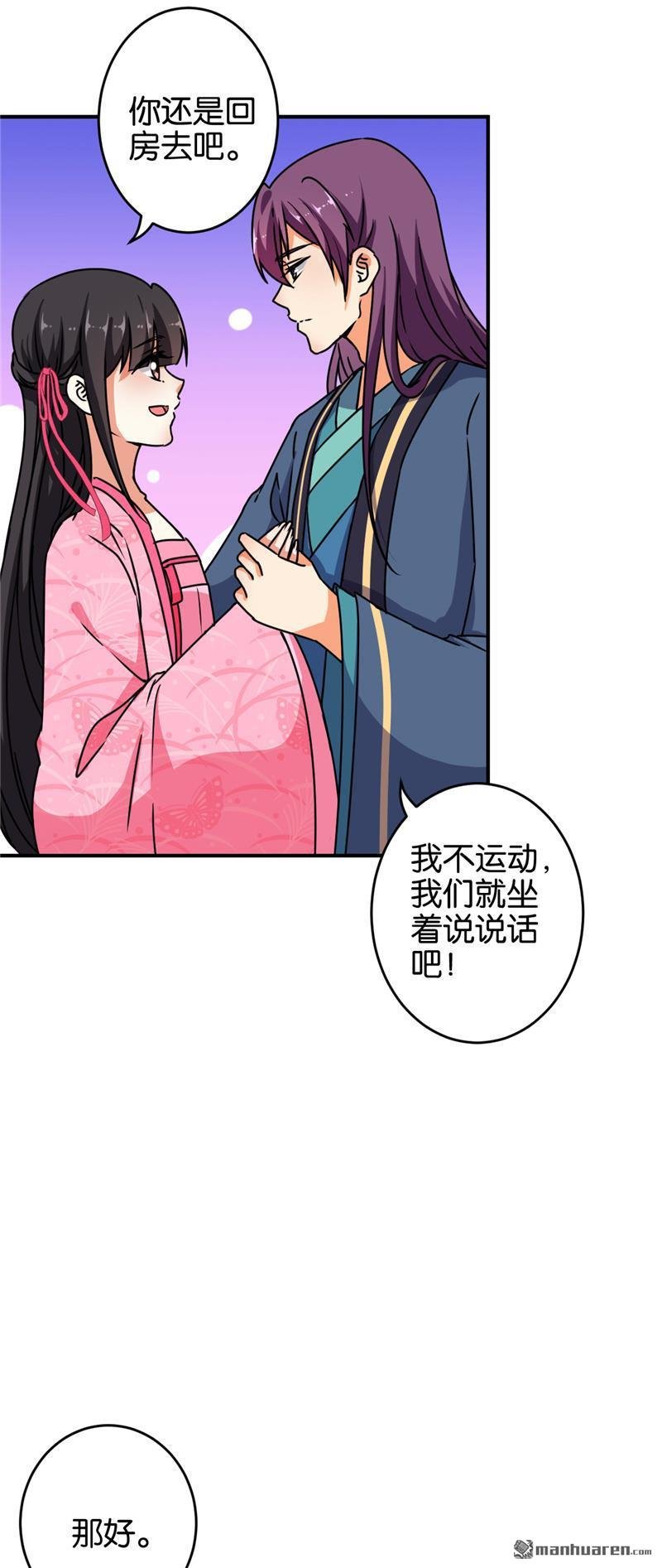第622回