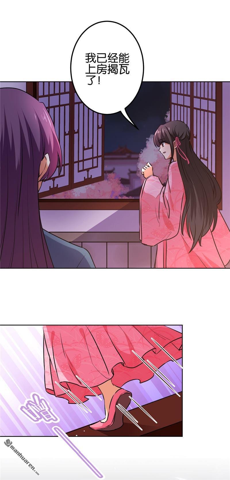 第623回