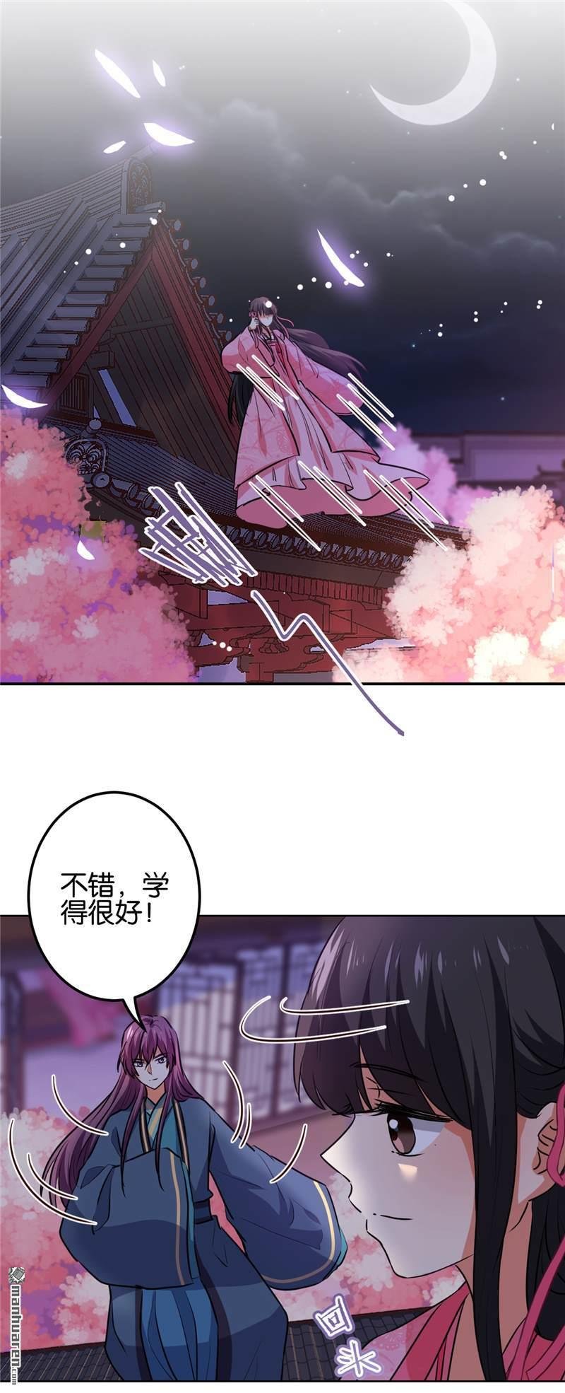 第623回