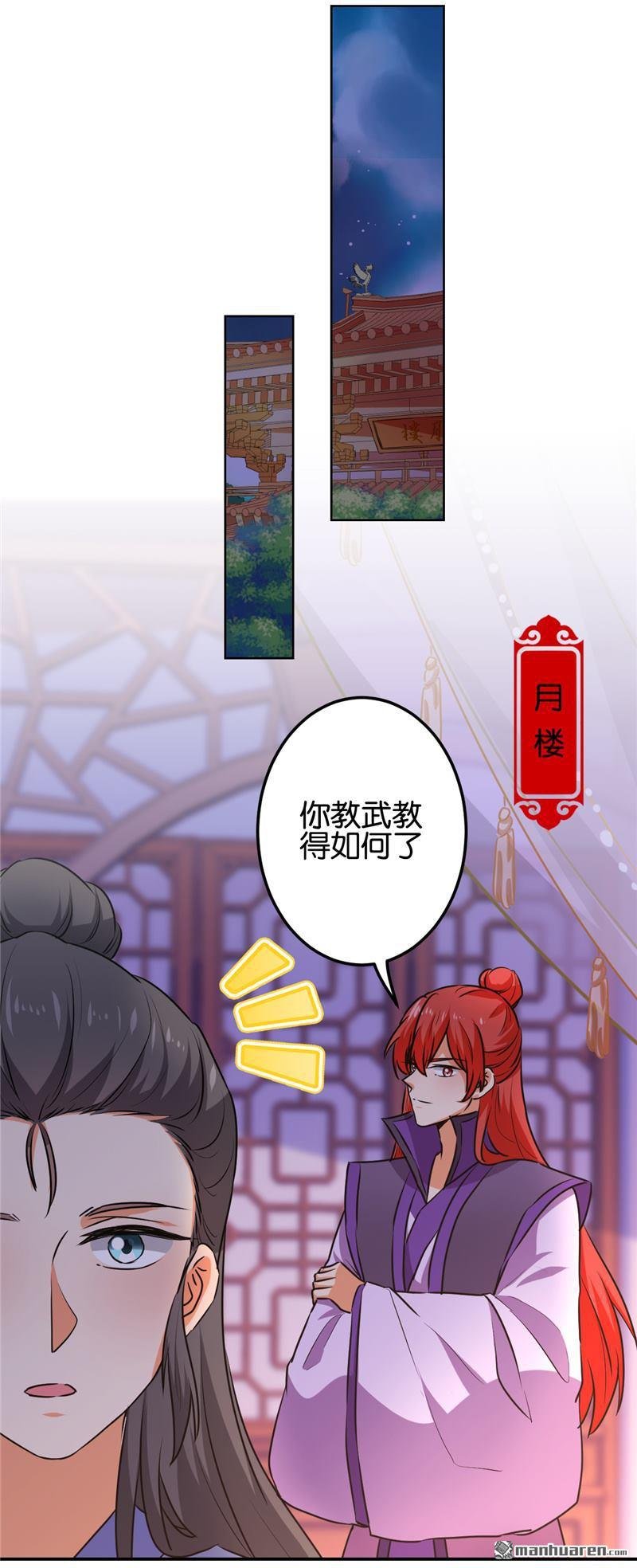 第623回