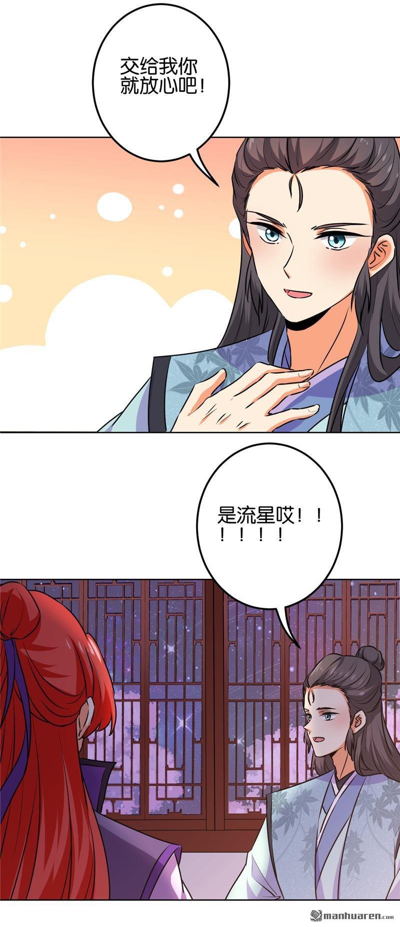 第623回