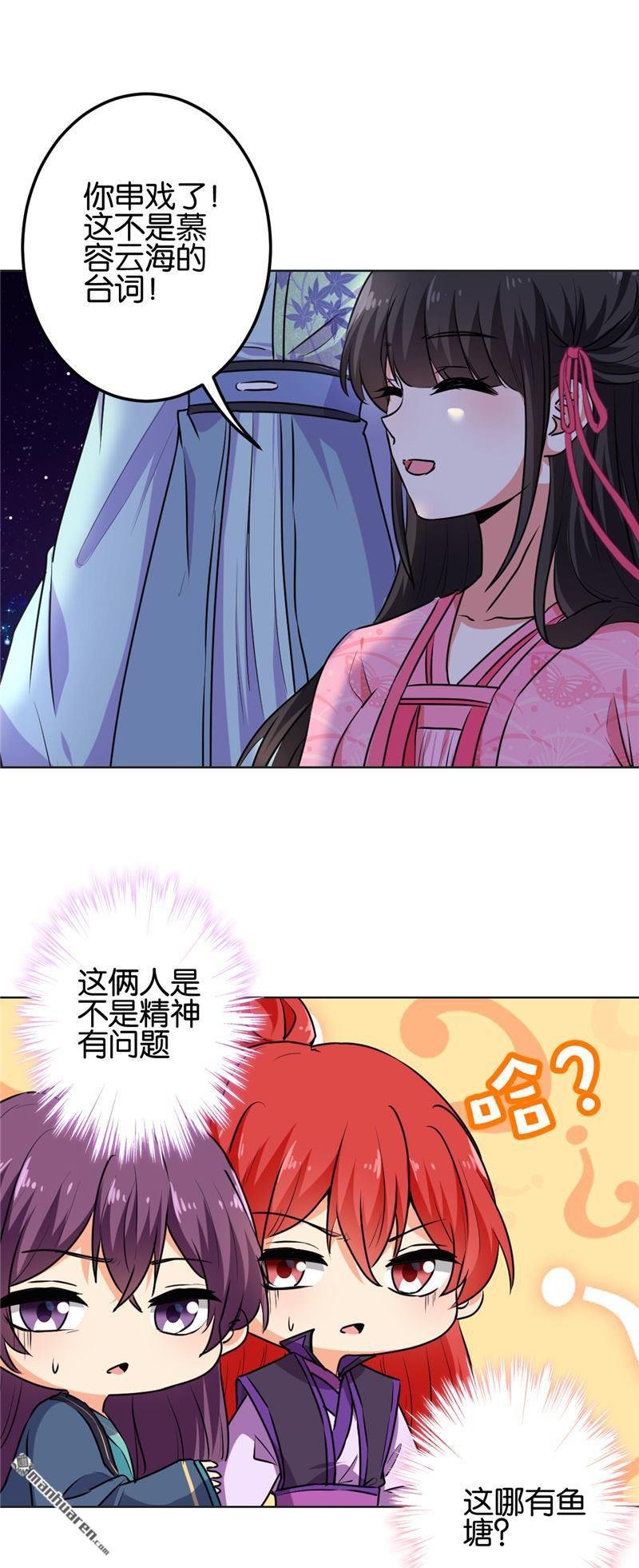 第623回