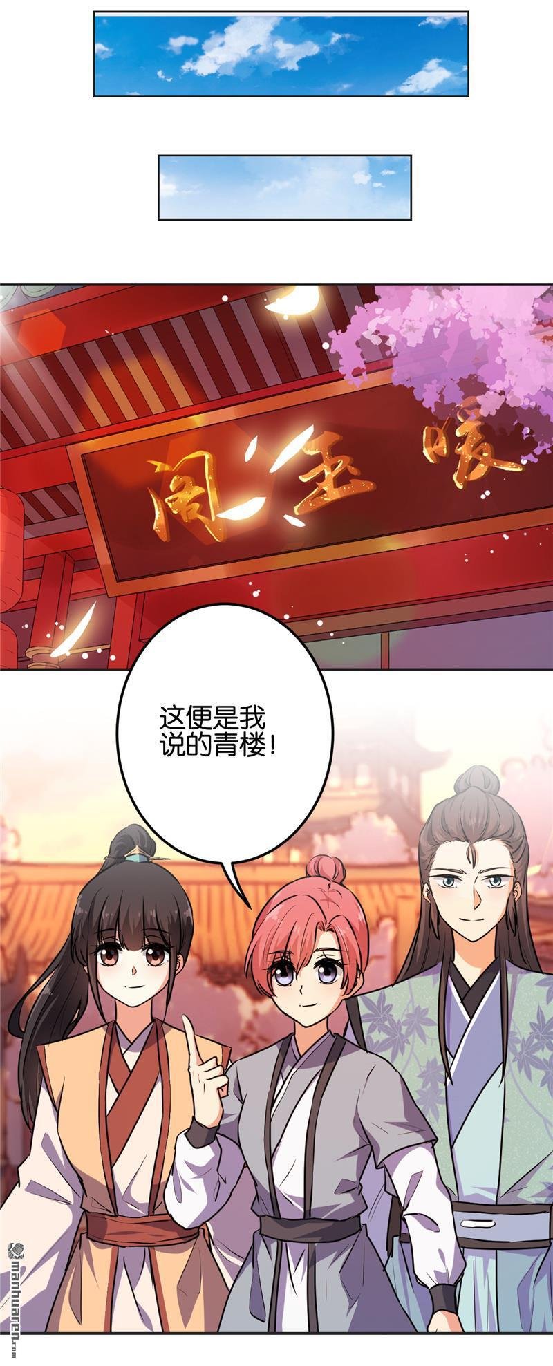 第623回