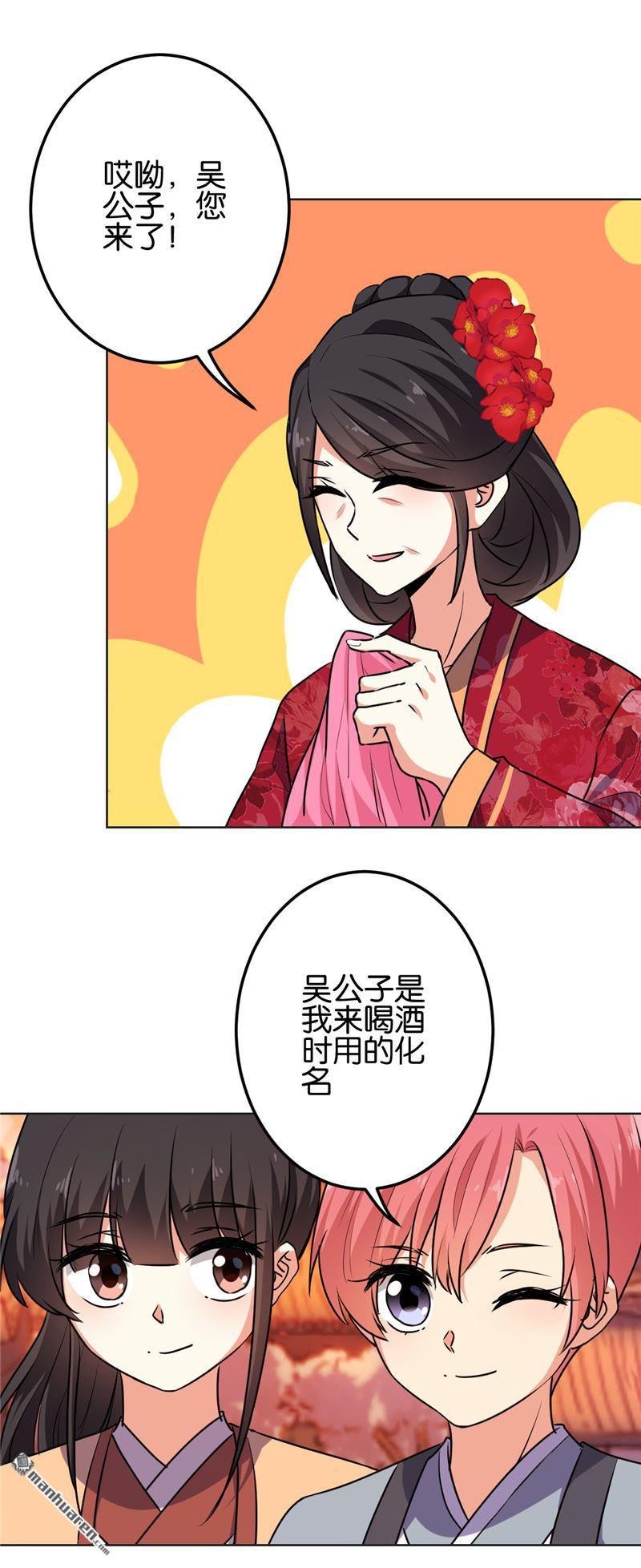 第623回