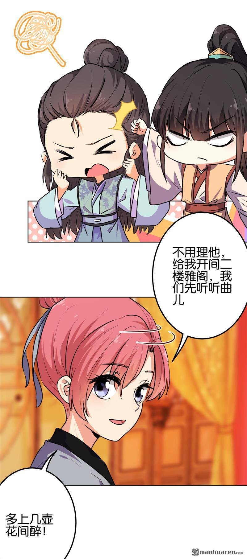 第623回