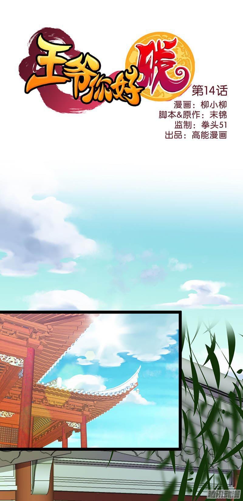 第15回