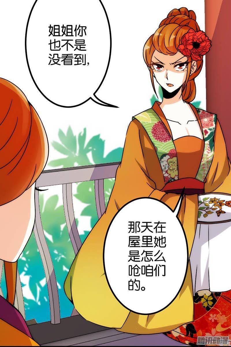 第15回