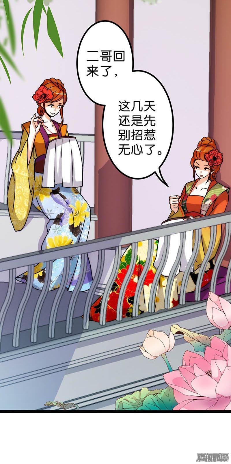 第15回