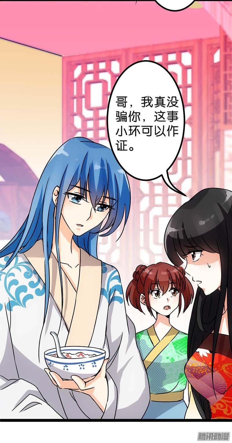 第15回