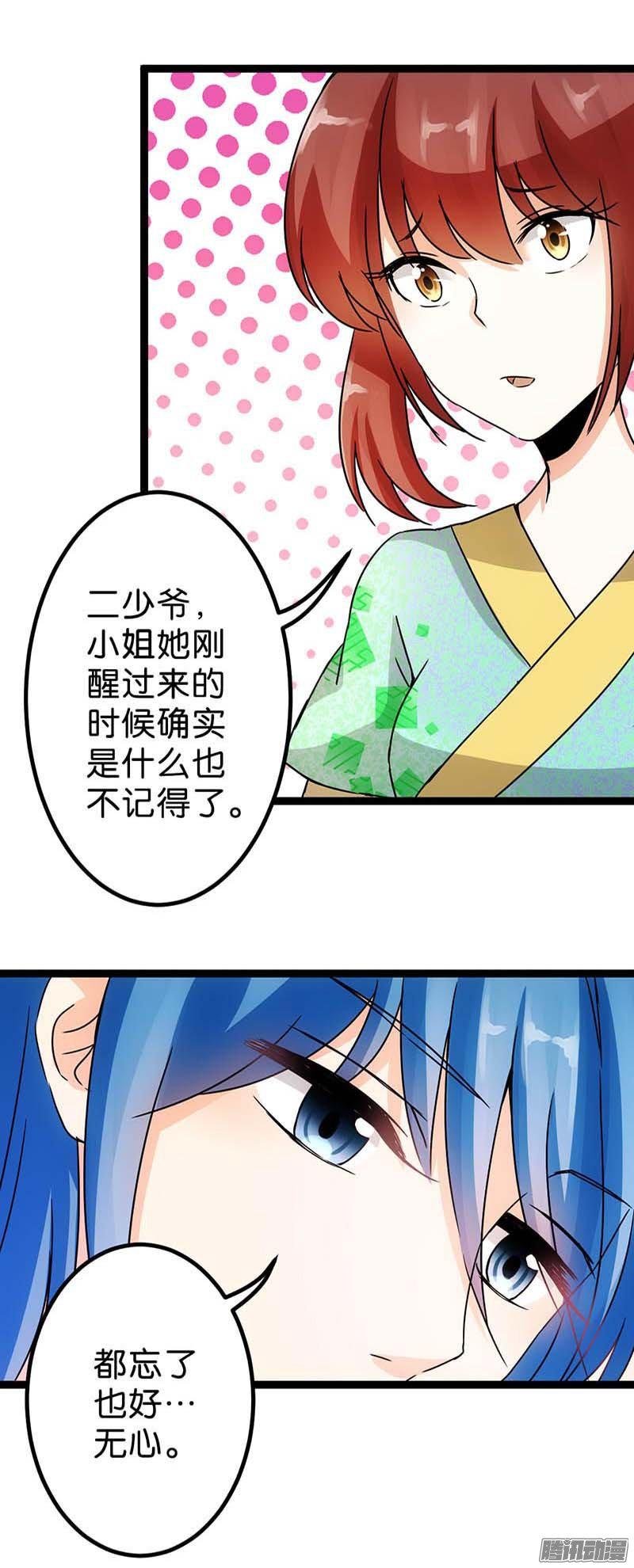 第15回