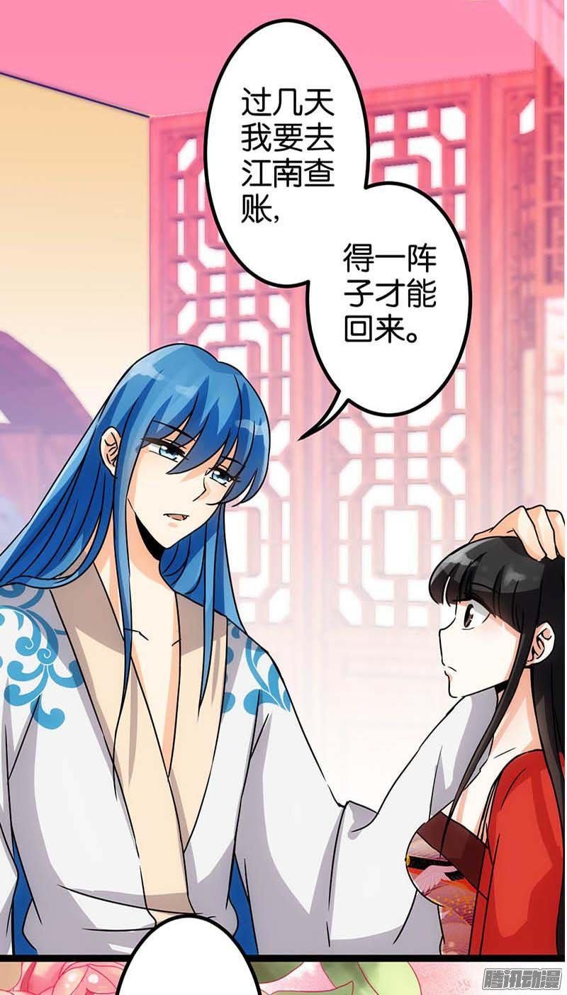 第15回