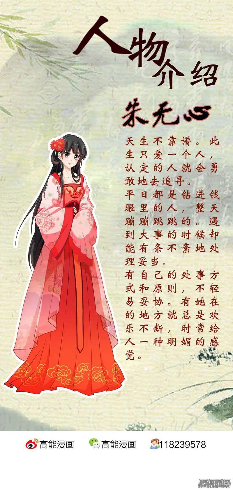 第15回