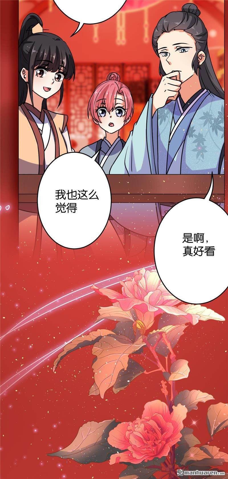 第624回